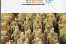 河源自助游(自助游是什么意思)