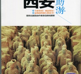 河源自助游(自助游是什么意思)