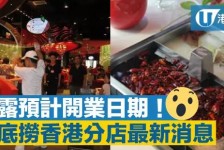 河源香港酒店雇用高薪伴游(高端伴游雇用)