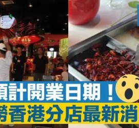 河源香港酒店雇用高薪伴游(高端伴游雇用)