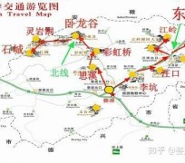 河源旅游线路(旅游线路行程表模板)