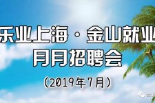 河源上海高端伴游雇用月薪55万(上海高端伴游雇用月薪55万摆布)