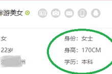 河源深圳伴游雇用信息(深圳伴游模特雇用)
