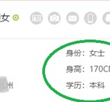 河源深圳伴游雇用信息(深圳伴游模特雇用)