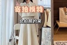 河源绵阳平面模特兼职(绵阳平面模特兼职雇用信息)