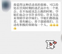 河源上海伴游招聘 济宁职业学院一女学生卖淫被曝！细节公布