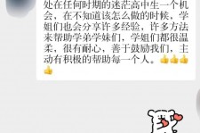 河源上海伴游招聘 济宁职业学院一女学生卖淫被曝！细节公布