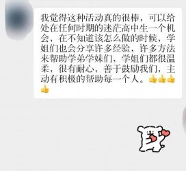 河源上海伴游招聘 济宁职业学院一女学生卖淫被曝！细节公布
