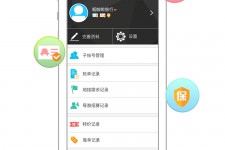 河源爱伴游雇用信息(想做伴游哪里有雇用的?)