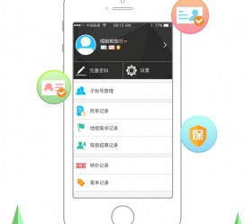 河源爱伴游雇用信息(想做伴游哪里有雇用的?)