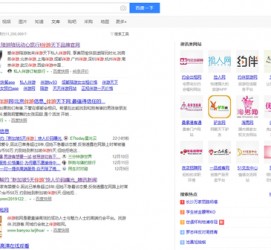 河源伴游雇用靠谱吗(雇用伴游什么样子的是实的)