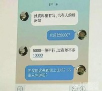 河源北京伴游招聘 伴游招聘(商务伴游招聘)