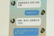 河源北京伴游招聘 伴游招聘(商务伴游招聘)