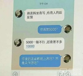 河源北京伴游招聘 伴游招聘(商务伴游招聘)