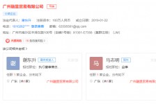 河源上海伴游雇用最新信息(上海市伴游雇用)