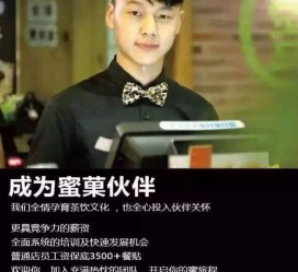 河源模特晚班兼职雇用(正规的兼职模特雇用是怎么样的)