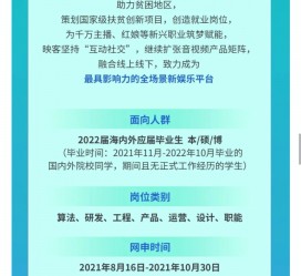 河源广州伴游雇用无费用(广州伴游雇用10万月薪)