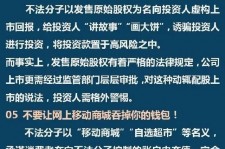 河源伴游雇用是圈套嘛(雇用伴游什么样子的是实的)