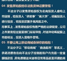 河源伴游雇用是圈套嘛(雇用伴游什么样子的是实的)