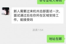 河源出息无忧上兼职模特雇用靠谱吗的简单介绍