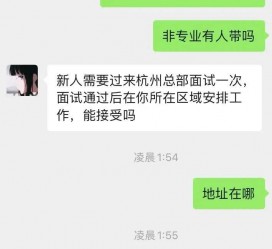 河源出息无忧上兼职模特雇用靠谱吗的简单介绍