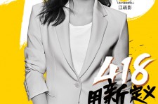 河源包罗一告白公司想签啊做兼职平面模特的词条