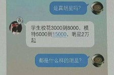河源广州伴游兼职雇用(想做伴游哪里有雇用的?)