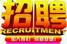 河源以高薪雇用女伴游为由骗财骗色(以高薪雇用女伴游为由骗财骗色违法吗)