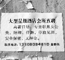 河源珠海伴游雇用网(珠海游览社雇用信息)