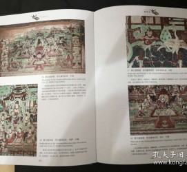 河源伴游中国石窟丛书(中国最早的石窟)