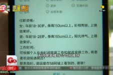 河源秦皇岛找模特兼职(秦皇岛成人模特培训)