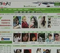 河源上海私人伴游 学生3000元模特5000元 所谓"伴游"就是白天陪玩晚上陪睡?