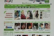 河源上海私人伴游 学生3000元模特5000元 所谓"伴游"就是白天陪玩晚上陪睡?