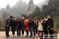 河源中国张家界平安结伴游(张家界私人伴游)