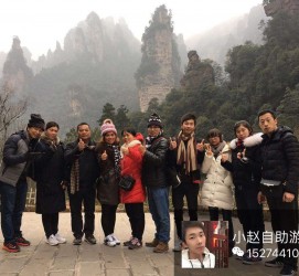 河源中国张家界平安结伴游(张家界私人伴游)