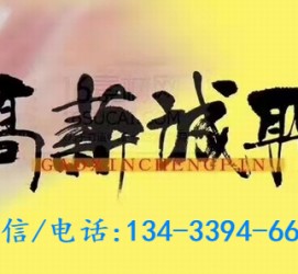 河源上海哪里雇用男伴游(哪里有雇用男士伴游的)