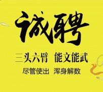 河源私人伴游招聘 苏州杭州全国招聘酒店外围纯出女孩商务大圈纯出女孩商务包月女孩月入二十万