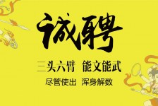 河源私人伴游招聘 苏州杭州全国招聘酒店外围纯出女孩商务大圈纯出女孩商务包月女孩月入二十万