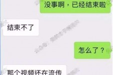 河源秦先生的兼职模特琪琪(秦先生的兼职模特琪琪片子院在线旁观)