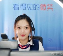 河源上海伴游招聘 空姐3千，明星1万，明码标价的“私人伴游”竟为色情服务