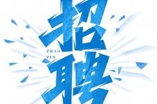 河源私人伴游是什么 拉萨伴游招聘高档会所直招，全国各地私人陪同游玩(今日/招聘)