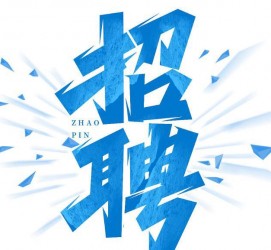 河源私人伴游是什么 拉萨伴游招聘高档会所直招，全国各地私人陪同游玩(今日/招聘)