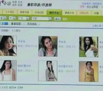 河源上海伴游招聘 揭秘 | 空姐3千，明星1万，明码标价的“私人伴游”竟是这种服务...
