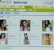河源上海伴游招聘 揭秘 | 空姐3千，明星1万，明码标价的“私人伴游”竟是这种服务...