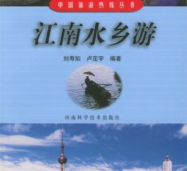河源旅游热线(西安旅游热线)