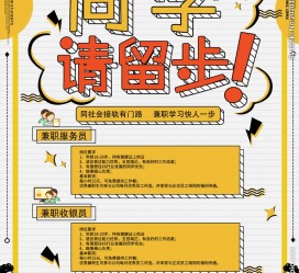 河源胶南模特雇用兼职(胶南模特雇用兼职网)