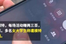 河源大学生兼职模特怎么入行(大学生兼职模特怎么入行好)
