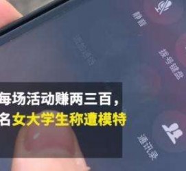 河源大学生兼职模特怎么入行(大学生兼职模特怎么入行好)