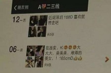 河源伴游兼职雇用(北京雇用伴游雇用信息)