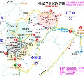 河源旅游路线规划(旅游路线规划软件)